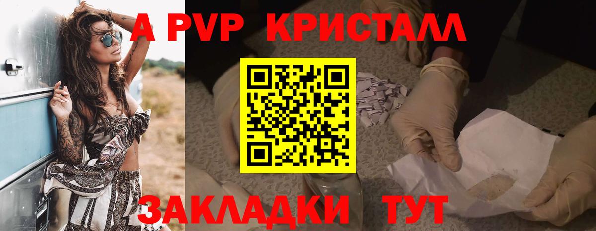 APVP СК КРИС  Вход с VPN  Оренбург 
