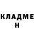 Кетамин VHQ Arina Volceka