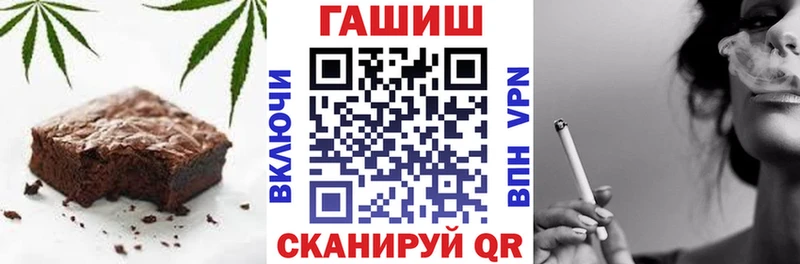 гидра сайт  Оренбург  Печенье с ТГК марихуана  даркнет сайт 