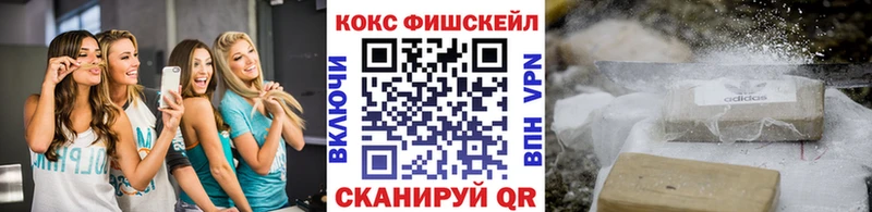 COCAIN 97%  Оренбург 
