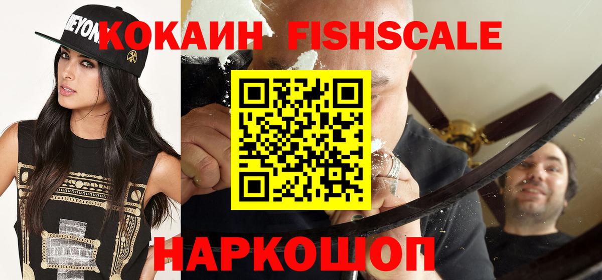 Кокаин Колумбийский Оренбург