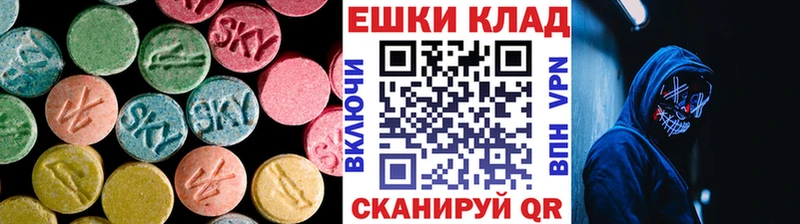 Экстази Punisher  Оренбург 