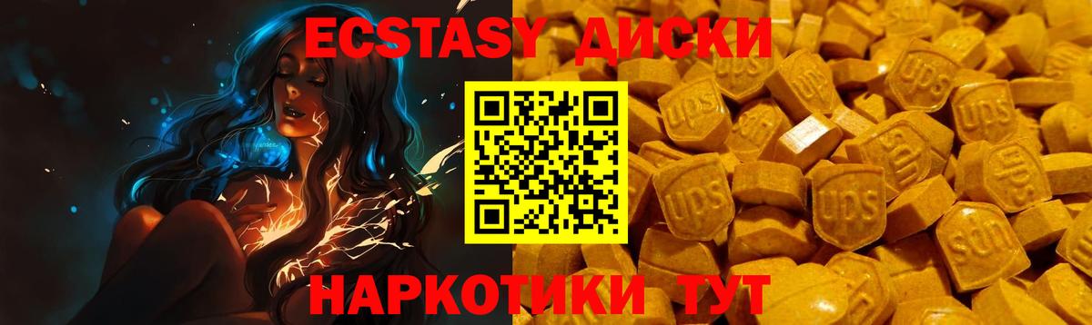Ecstasy DUBAI Оренбург