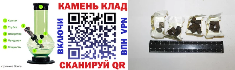 Гашиш hashish  МЕГА tor  Оренбург 