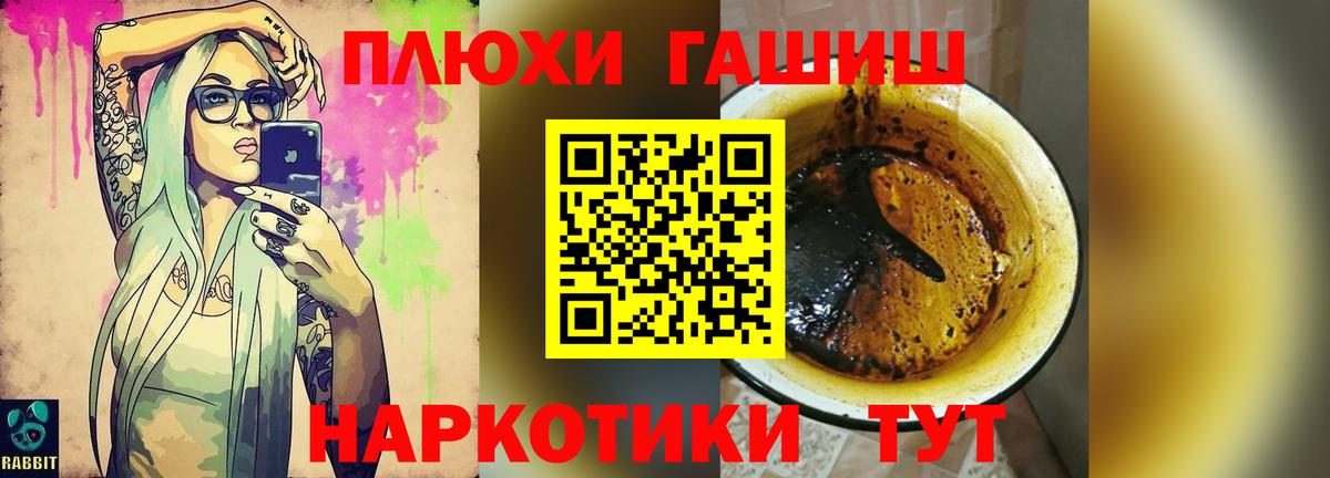 Оренбург  Вход с VPN  Мефедрон кристаллы  НБОМе  А ПВП СК   Кодеин  Бошки Шишки  ГАШ  COCAIN 