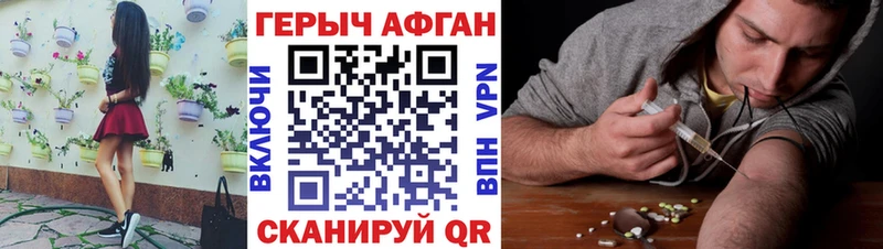 ГЕРОИН Heroin  Оренбург 