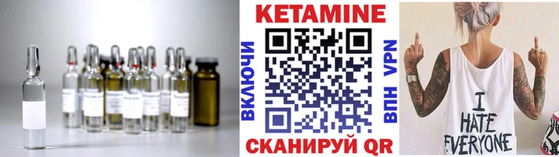 купить наркоту  Оренбург  КЕТАМИН VHQ 