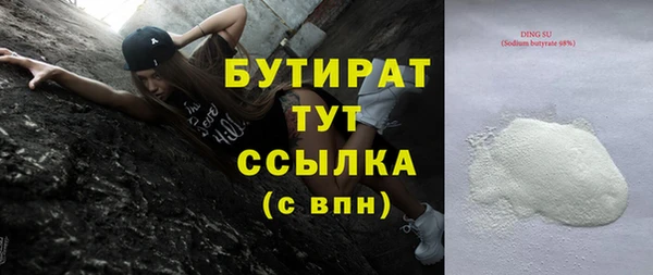 spice Абинск