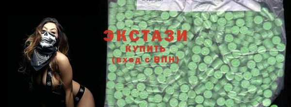 ГАЛЛЮЦИНОГЕННЫЕ ГРИБЫ Абдулино