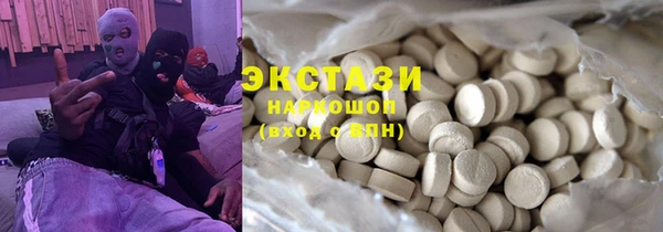 ГАЛЛЮЦИНОГЕННЫЕ ГРИБЫ Абдулино