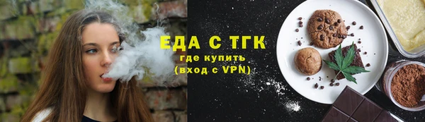 кокаин Майский