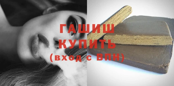 ГАЛЛЮЦИНОГЕННЫЕ ГРИБЫ Абдулино
