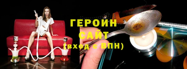 spice Абинск