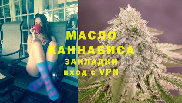 ГАЛЛЮЦИНОГЕННЫЕ ГРИБЫ Абдулино