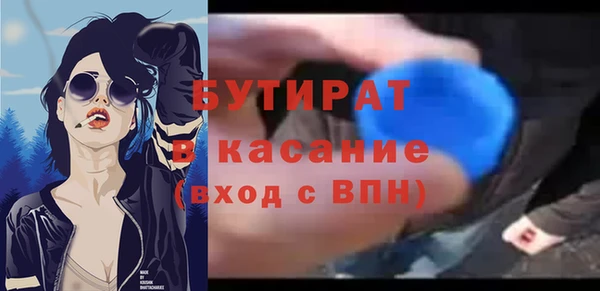 кокаин Майский