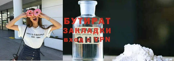 крисы Магас