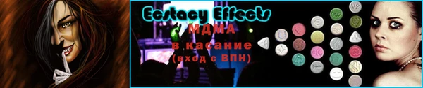 а пвп мука Абаза