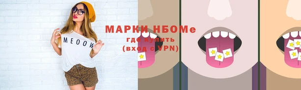 spice Абинск