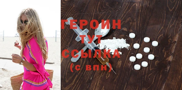 ГАЛЛЮЦИНОГЕННЫЕ ГРИБЫ Абдулино