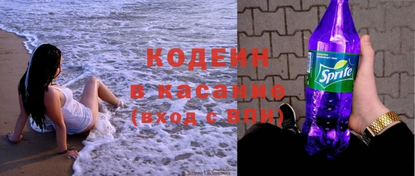 ГАЛЛЮЦИНОГЕННЫЕ ГРИБЫ Абдулино