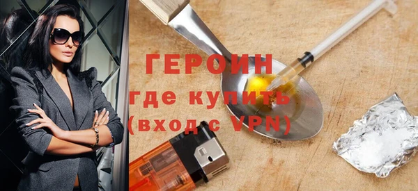 spice Абинск