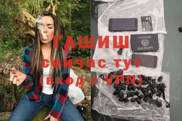 spice Абинск