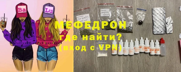 крисы Магас