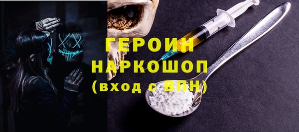 spice Абинск