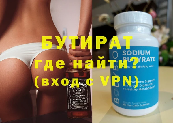 крисы Магас