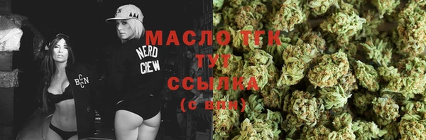 ГАЛЛЮЦИНОГЕННЫЕ ГРИБЫ Абдулино