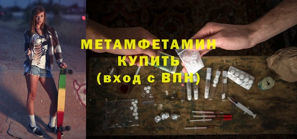 кокаин Майский