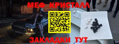 меф VHQ Пыть-Ях