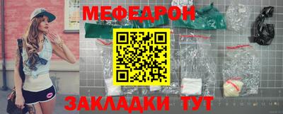 меф VHQ Пыть-Ях