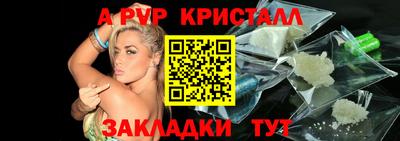 меф VHQ Пыть-Ях