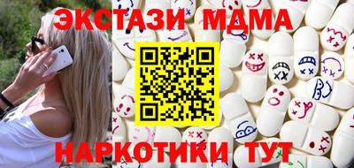 меф VHQ Пыть-Ях