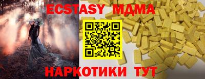 меф VHQ Пыть-Ях