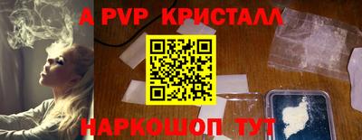меф VHQ Пыть-Ях