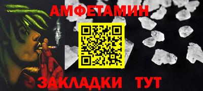 меф VHQ Пыть-Ях