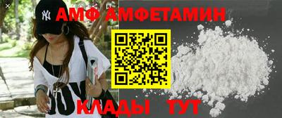 меф VHQ Пыть-Ях