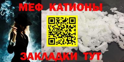 меф VHQ Пыть-Ях
