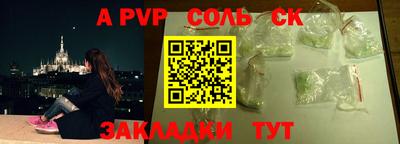 меф VHQ Пыть-Ях