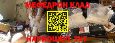 меф VHQ Пыть-Ях