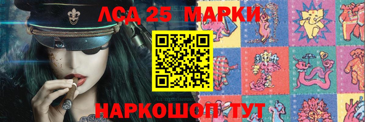 Лсд 25 экстази  Вход с VPN  ЛСД экстази ecstasy  Оренбург  ЛСД экстази ecstasy 