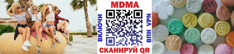 МДМА VHQ  Оренбург 