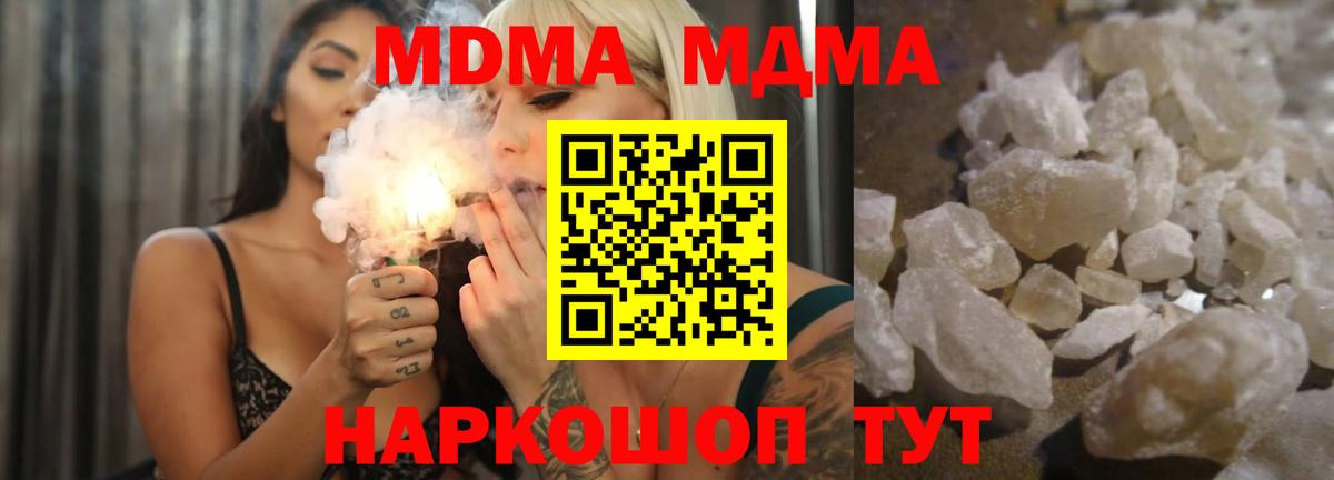 APVP Оренбург