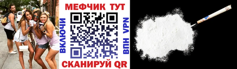 цена Оренбург МЕФ VHQ