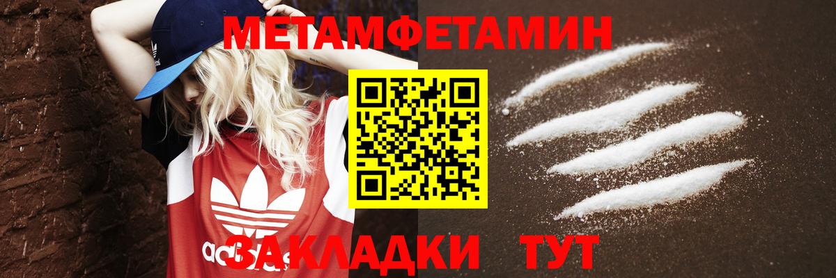 Первитин витя  Вход с VPN  Первитин  Оренбург 