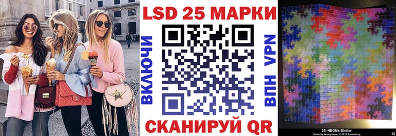 Наркотические марки 1500мкг  купить наркотики сайты  omg ONION  Оренбург 