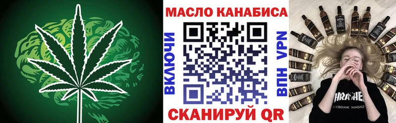 цена наркотик  Оренбург  ТГК концентрат 