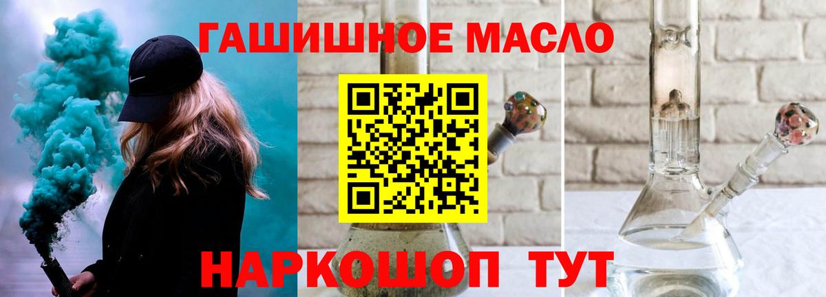 Оренбург  Дистиллят ТГК жижа  Дистиллят ТГК Wax  Вход с VPN 